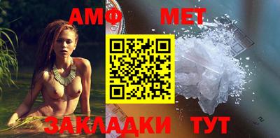 альфа пвп VHQ Краснокаменск