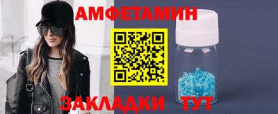 дживик Краснодар
