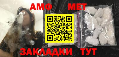 дживик Краснодар