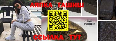 ALPHA PVP Кулебаки