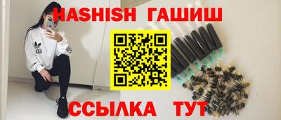 альфа пвп VHQ Краснокаменск