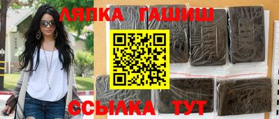 альфа пвп VHQ Краснокаменск