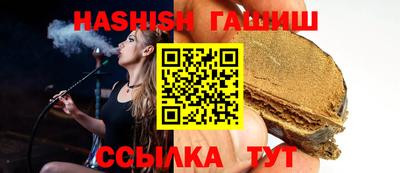 альфа пвп VHQ Краснокаменск