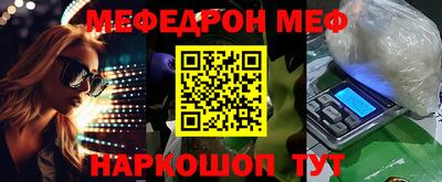 дживик Краснодар
