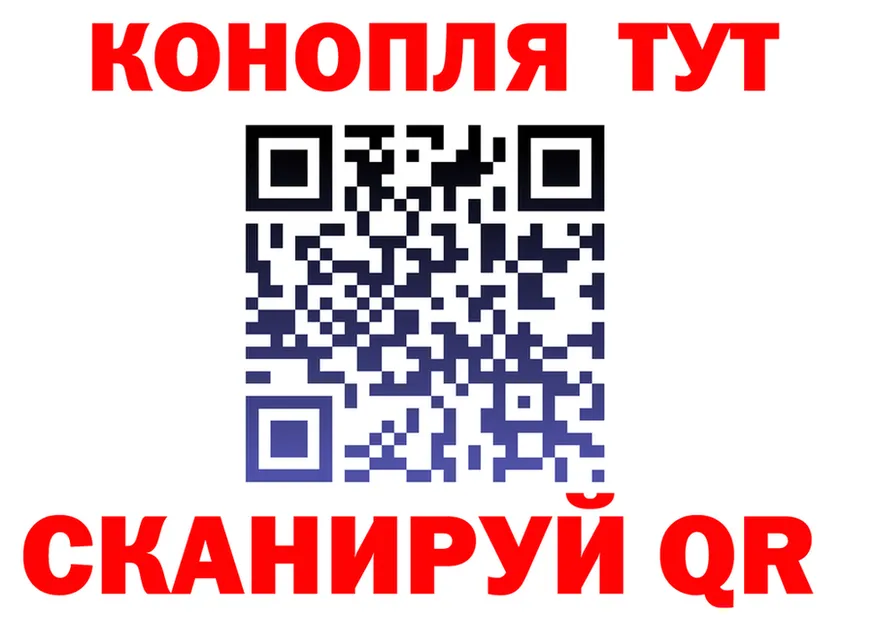 ГАШ Ice-O-Lator вход мориарти MEGA Зерноград