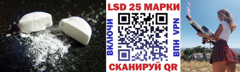 гидра ССЫЛКА  Зерноград  Лсд 25 экстази кислота 