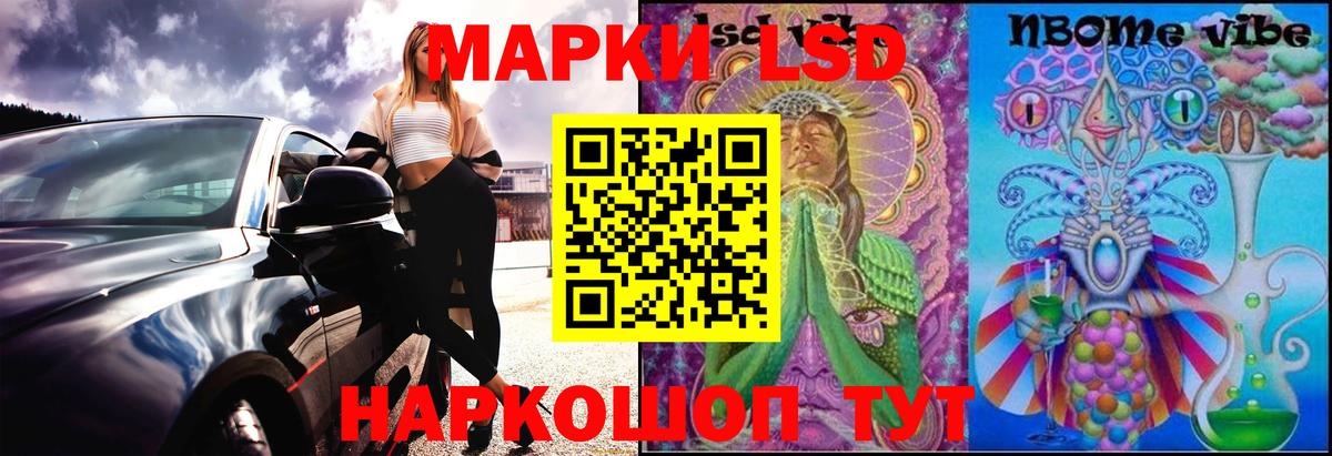 ЛСД экстази ecstasy Зерноград