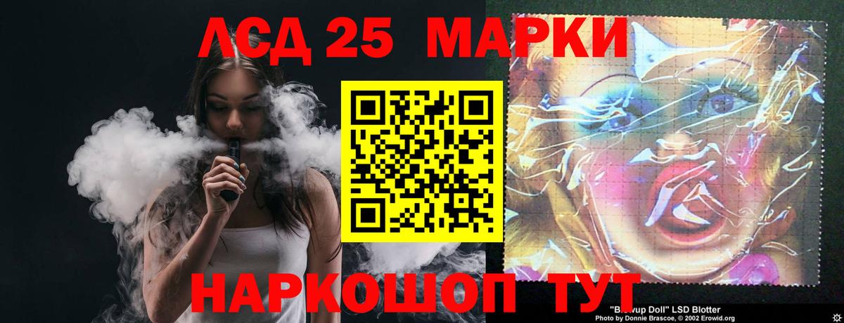 LSD-25 экстази ecstasy  Вход с VPN  Зерноград  LSD-25 экстази ecstasy 