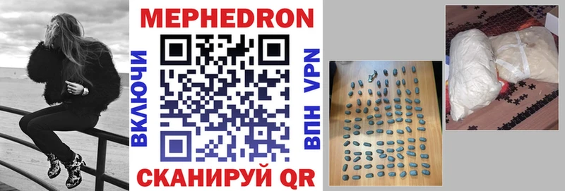 omg маркетплейс  Зерноград  Мефедрон mephedrone  где купить наркоту 