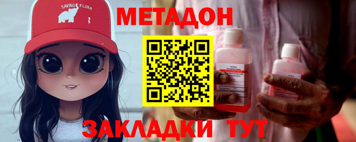 Зерноград  hydra ссылка  Вход с VPN  Метадон белоснежный 