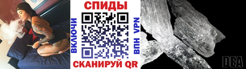 Метамфетамин витя  купить наркоту  Зерноград 