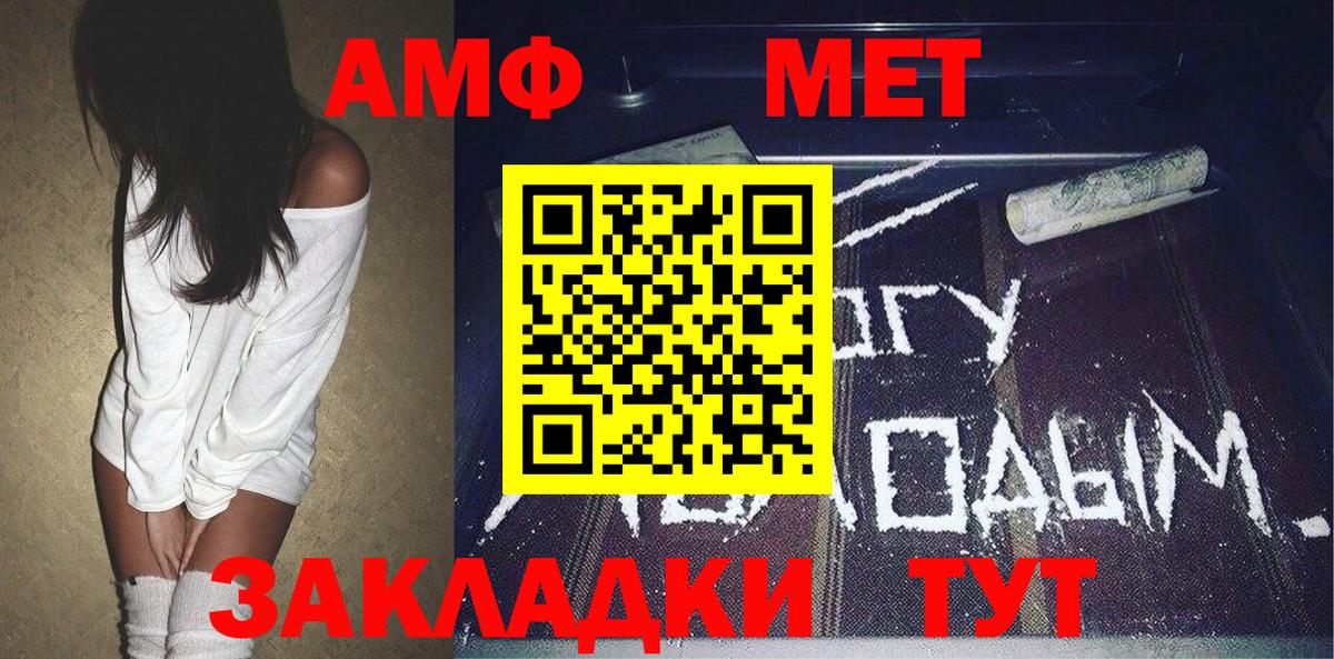 Первитин Декстрометамфетамин 99.9% Зерноград