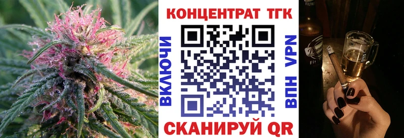 ТГК гашишное масло  дарнет шоп  Зерноград 