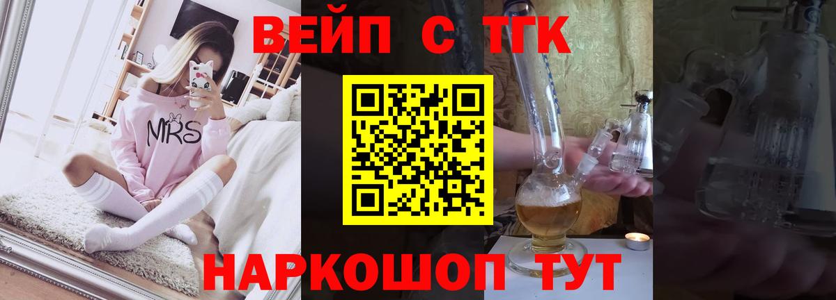 ТГК Wax Зерноград