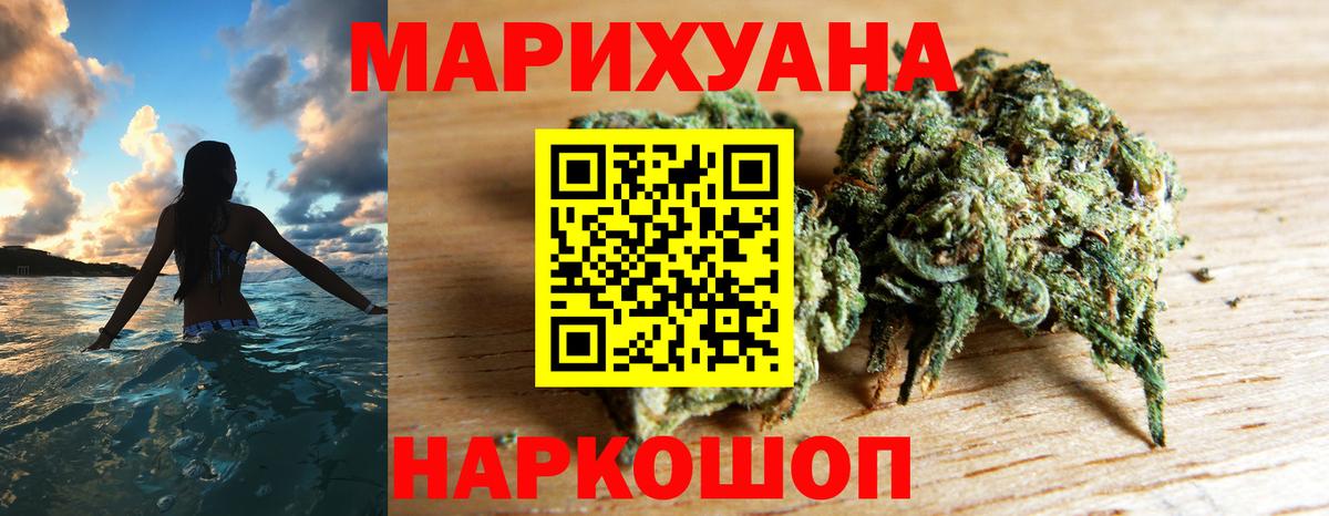 Марихуана конопля Зерноград