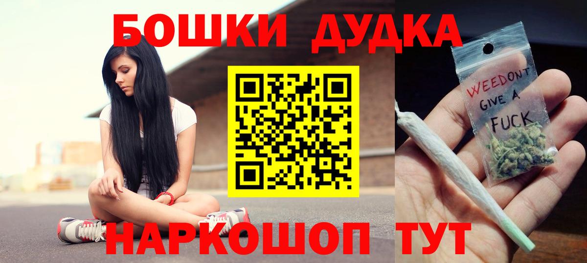 Бошки Шишки OG Kush  МАРИХУАНА Amnesia  Бошки марихуана семена  Зерноград  Вход с VPN  Конопля тримм 